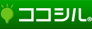 ココシル